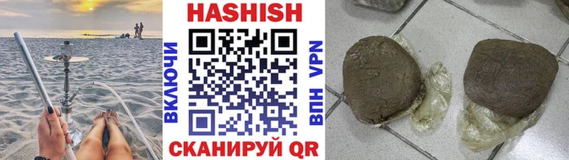 Купить закладку ГАШИШ  Cocaine  LSD-25  Меф мяу мяу  Мыски
