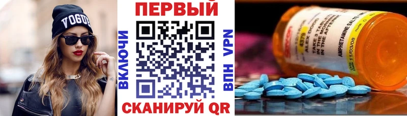 Купить где  Мыски  АМФЕТАМИН 98% 