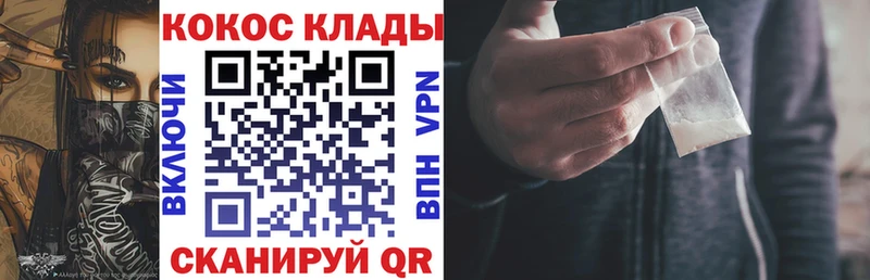 Купить закладки  Мыски  Cocaine 98% 