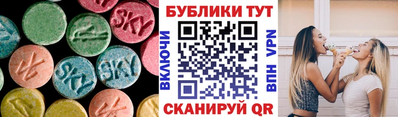 Экстази DUBAI  Купить закладки  Мыски 