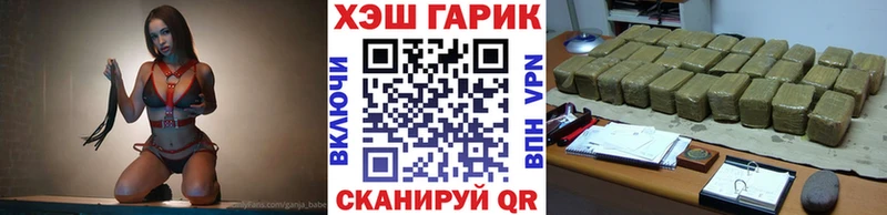 Купить  Мыски  ГАШИШ гашик 