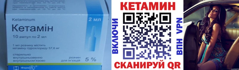 Купить  Мыски  КЕТАМИН ketamine 