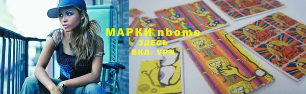 спиды Елизово