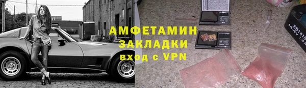 меф VHQ Елабуга