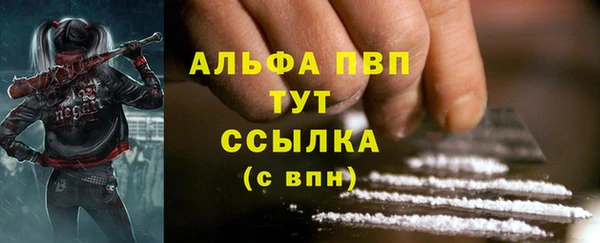 меф VHQ Елабуга