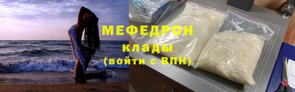 спиды Елизово
