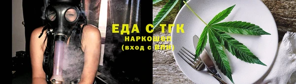 спиды Заволжск