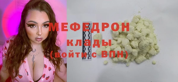 меф VHQ Елабуга