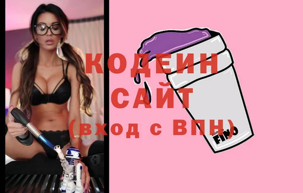 спиды Елизово