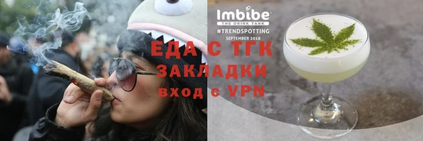 герыч Заволжье