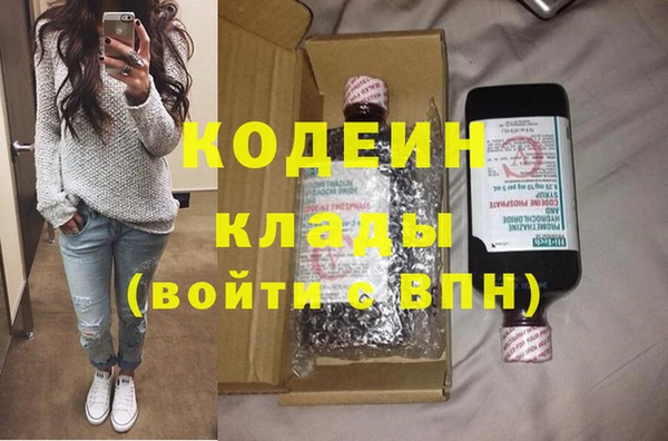 спиды Заволжск