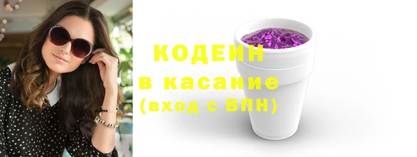 спиды Елизово