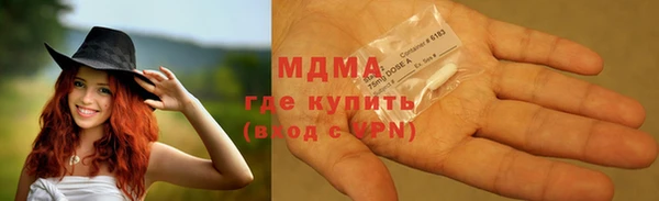 кокаин колумбия Заводоуковск