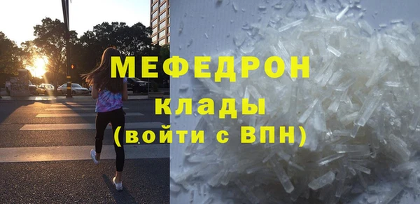 меф VHQ Елабуга