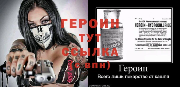 спиды Елизово