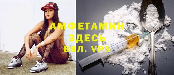 спиды Елизово