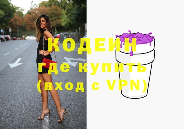 спиды Елизово