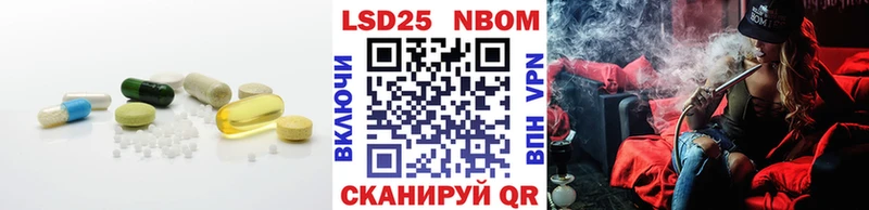 LSD-25 экстази кислота  Купить закладки  Мыски 