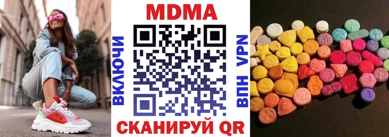 Купить  Мыски  МДМА VHQ 