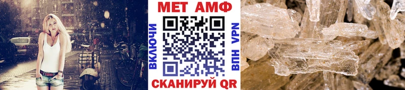 Купить где  Мыски  Метамфетамин витя 