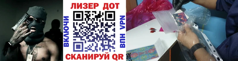 Марки N-bome 1500мкг  Купить  Мыски 