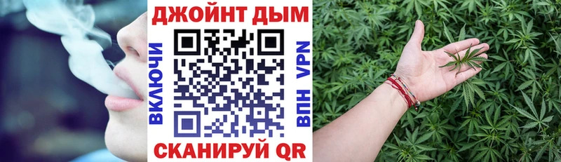 Купить закладки  Мыски  МАРИХУАНА тримм 